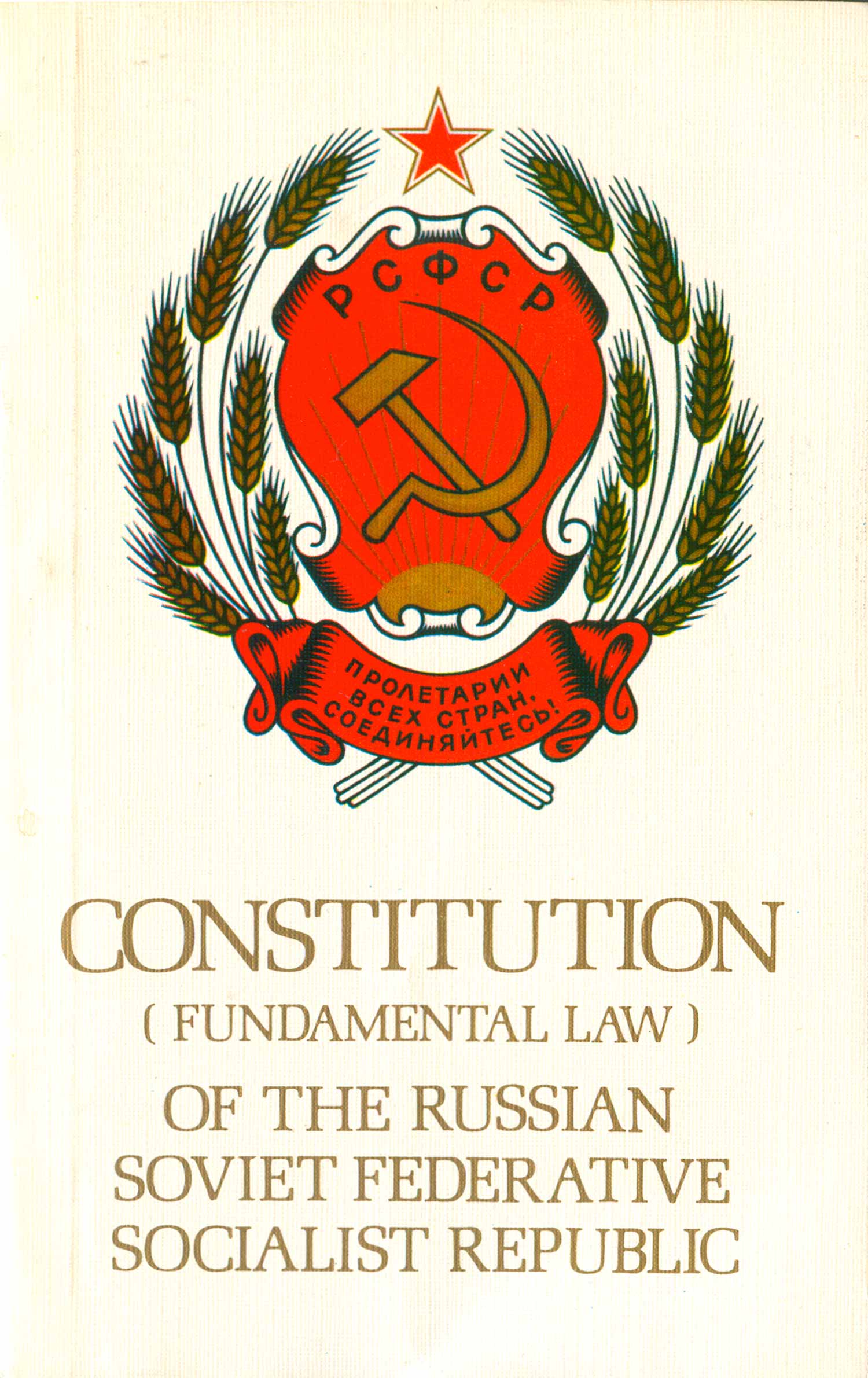 USSRConstitution_Novosti86