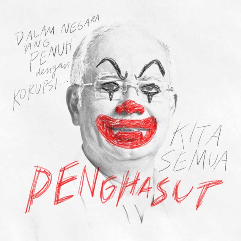 Negara badut