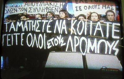 Greek-protests-TV-station.jpg