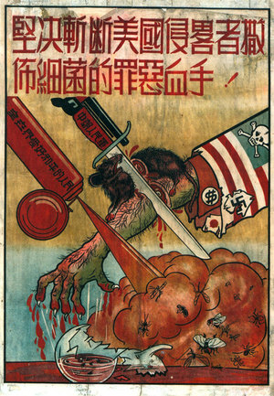 chinaposter3.jpg