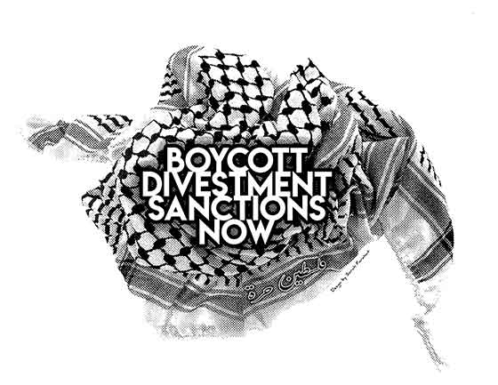 Boycott, Divestment, Sanctions Now فلسطين حرة