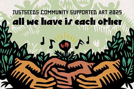 2025 Community Supported Art | All We Have Is Each Other