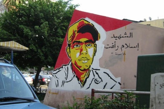 Egyptian artist Ganzeer’s Martyr Murals project in the Guardian