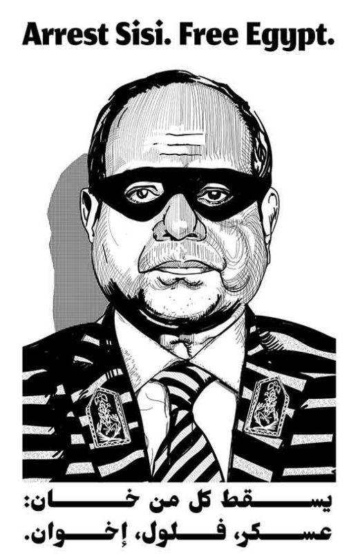 Arrest Sisi, Free Egypt (1 color)