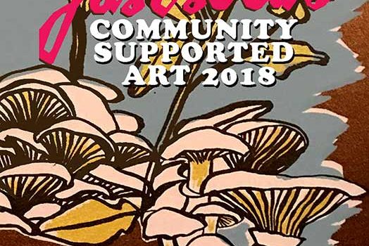 2018 Community Supported Art!