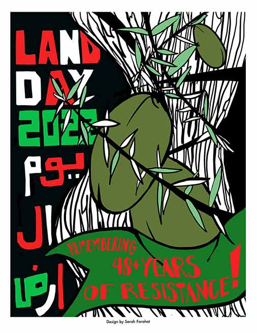 Land Day 2022 يوم ال ارض