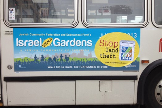 Israel Steals Gardens!